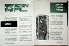 Listing image for Biblical Archaeology Review Magazine Print Article 1984 Paper Collectible