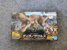 Listing image for Plannosaurus Tyrannosaurus model kit -new in box