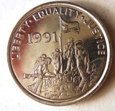 Listing image for 1997 ERITREA CENT - AU/UNC - Exotic African Coin - FREE SHIP - Bin #LLL