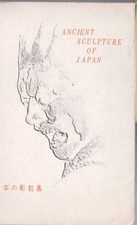 Listing image for MEMORABILIA ,ANCIENT SCULPTURE OF JAPAN , JUST THE FOLDER WITH one PRINT