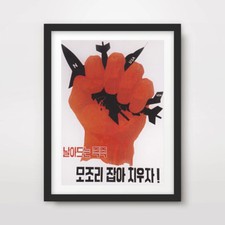 Listing image for NORTH KOREAN KOREA PROPAGANDA POSTER Art Print Red Communist Nuclear Weapons