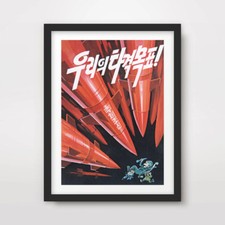 Listing image for NORTH KOREAN KOREA PROPAGANDA POSTER Art Print War Nuclear Missiles Anti USA