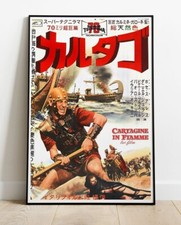 Listing image for Carthage In Flames Repro Movie Photo / Poster Up To 36"x24"