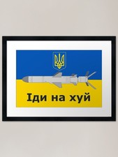 Listing image for Ukraine Flag - Go F*ck Yourself - N Framed Wall Art Poster Canvas Print Picture