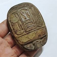 Listing image for Handmade Egyptian Scarab Stone Carving Hieroglyphic Decorative Collectible Artif