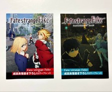 Listing image for Fate/Strange Fake SS Leaflet Set 2 Types Anime Memorabilia