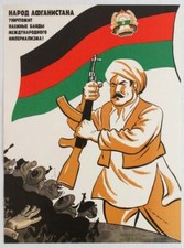 Listing image for Vintage Soviet Union Afghanistan War Propaganda Poster A4/A3/A2/A1 Print