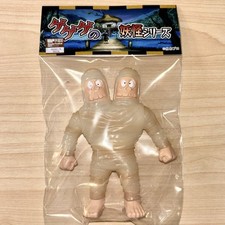Listing image for GeGeGe No Kitaro Mummy 2025 monster soft Collectible figure Ages 14+