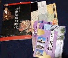 Listing image for Japanese Historical Memorabilia - Odawara Castle -Big Bundle -Japanese Language
