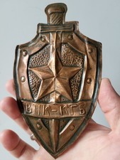 Listing image for Vintage Soviet KGB Copper Emblem – Thin Hand-Formed Shield, USSR Cold War Decor